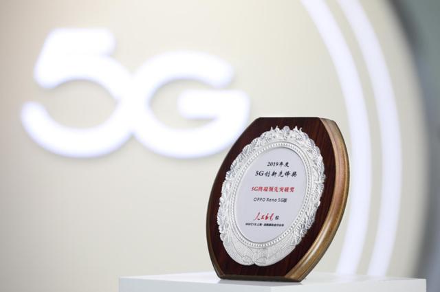 MWC 19上海展OPPO表现抢眼:首发“透视全景屏”