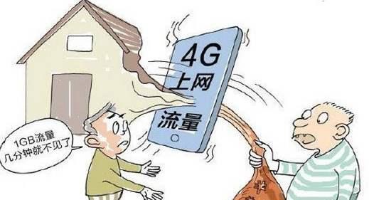未来5G网络如何收费?其实无外乎就这三种