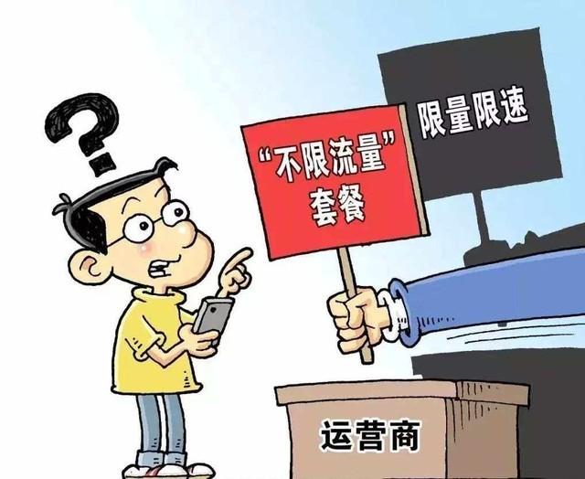 未来5G网络如何收费？其实无外乎就这三种