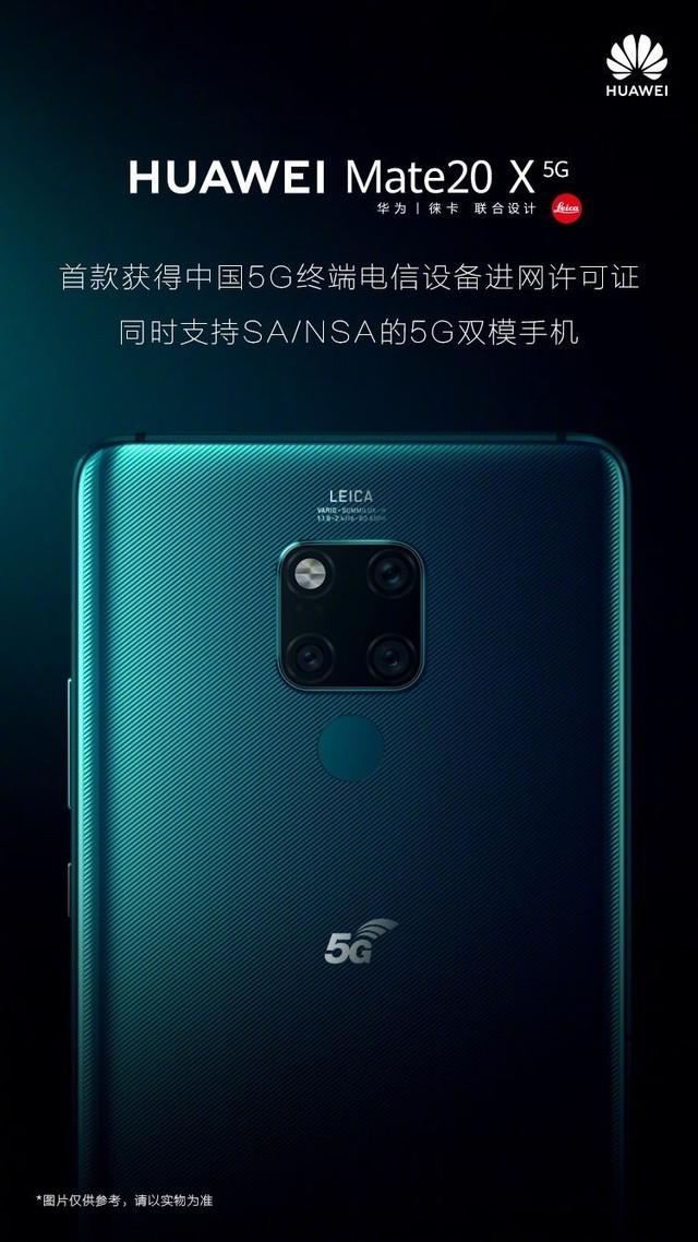 未来5G网络如何收费?其实无外乎就这三种