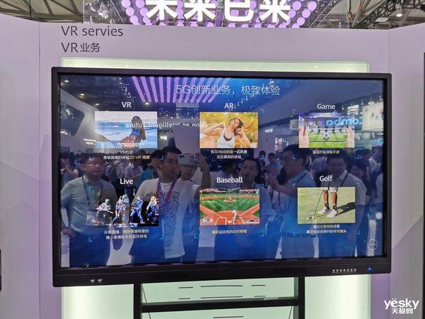 MWC19上海:5G成本届展会亮点 爱立信继续支持且参与中国5G建设