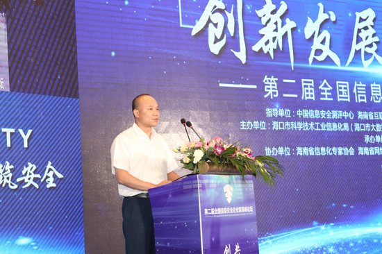 (中国信息产业商会信息安全产业分会常务副理事长温哲)
