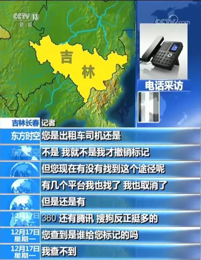我手机号突然被封号,趁早查下你的吧