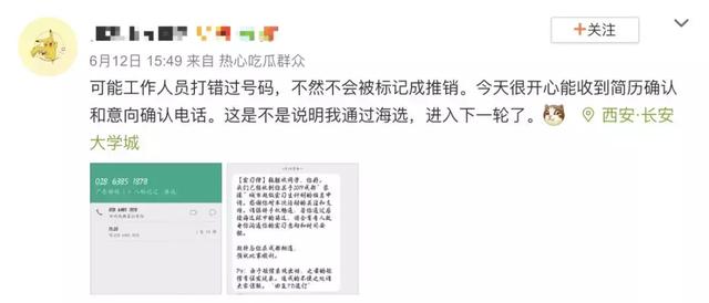 我手机号突然被封号,趁早查下你的吧