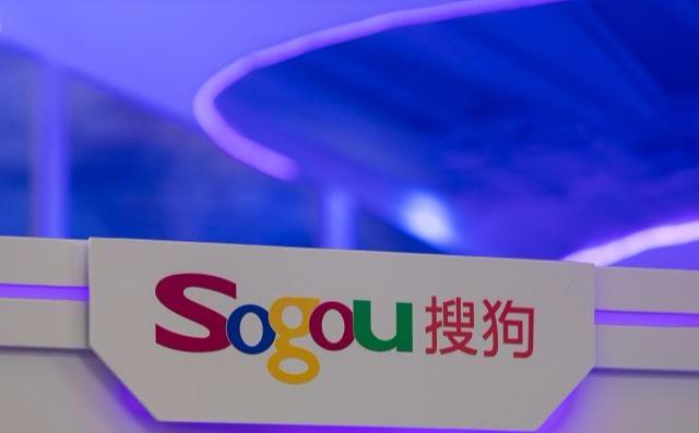 搜狗输入法被多家公司起诉劫持流量,法院裁定赔偿3000万罚款