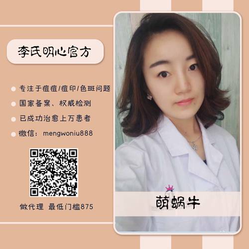 李氏明心