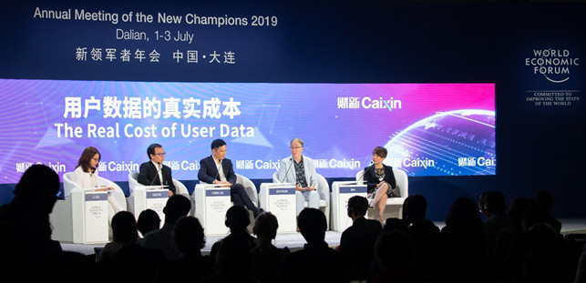 达沃斯热议用户数据问题,迅雷链等为数据安全保驾护航