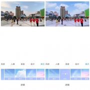新功能更新 Redmi K20上线魔法换天功能