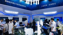 迪普科技亮相2019全国政法智能化建设技术装备及“雪亮