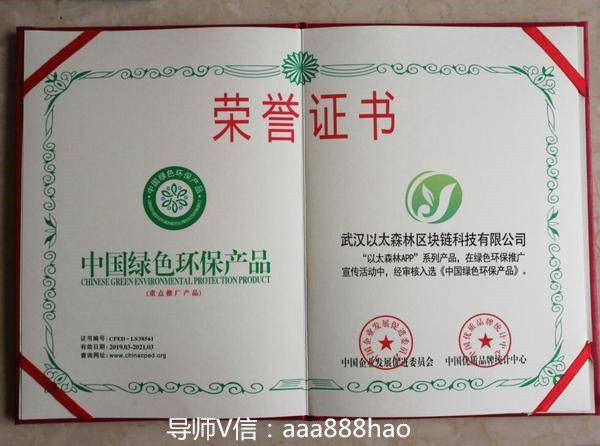 QQ图片20190709192450_副本.jpg