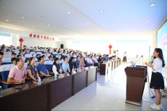 网络安全常识走进校园 沈阳为中小学生＂筑牢＂信息安