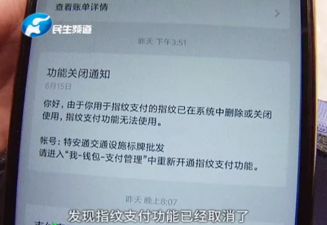 手机丢了,设有密码,但微信的钱被盗刷!咋回事?