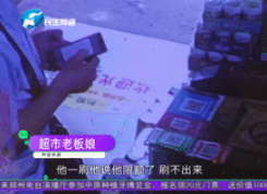 手机丢了,设有密码,但微信的钱被盗刷!咋回事?