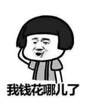 手机丢了,设有密码,但微信的钱被盗刷!咋回事?