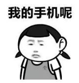 手机丢了,设有密码,但微信的钱被盗刷!咋回事?