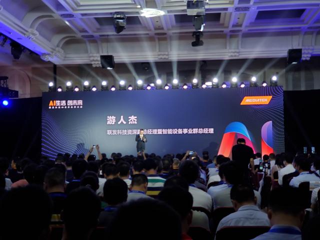 手机芯片变副业?放眼未来看联发科布局AIoT生态
