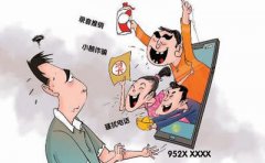 防骚扰的智能技术来了