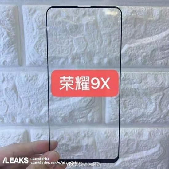 荣耀9X屏幕保护膜曝光:超窄边框