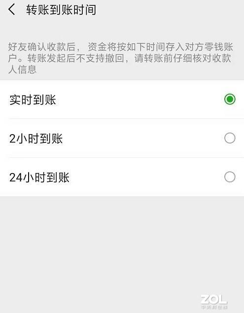 记住支付宝这3个必备功能,被骗钱了还能找回来