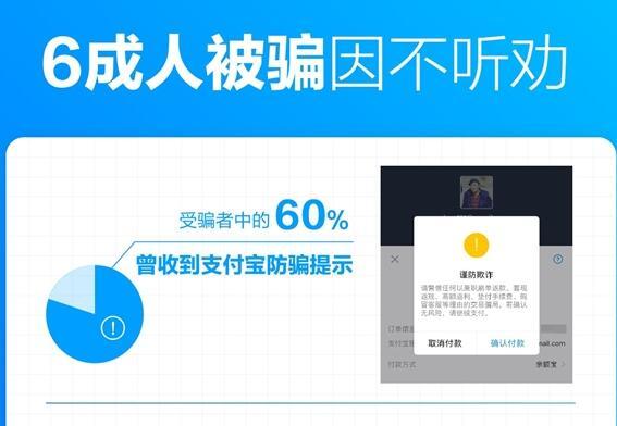 记住支付宝这3个必备功能,被骗钱了还能找回来