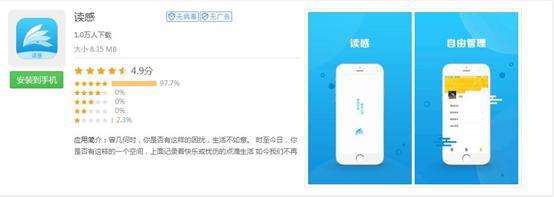 手机应用也能“变脸”!新型恶意病毒软件威胁手机安全