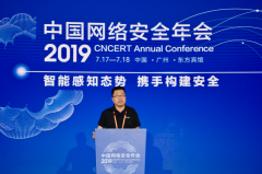 奇安信总裁吴云坤：围绕网络安全“四化”打造实战能