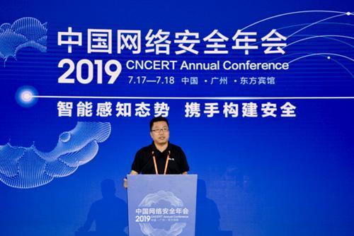 奇安信总裁吴云坤:要围绕网络安全“四化”打造实战化能力