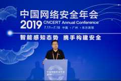 网络安全“四化”趋势日益明显   亟需提升实战化水平