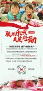 小包裹 大爱心，联想乐呗商城即将启动公益活动