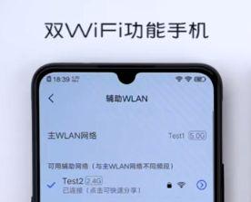 vivo、OPPO 宣布黑科技:同时连两个 Wi-Fi