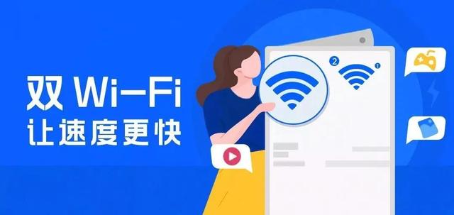 vivo、OPPO 宣布黑科技:同时连两个 Wi-Fi