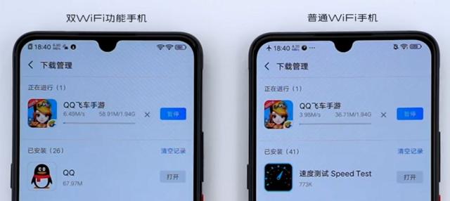 vivo、OPPO 宣布黑科技:同时连两个 Wi-Fi