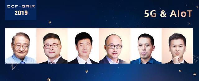 小米集团技术委员会主席崔宝秋:AIoT + 5G 引领未来智能生活 | CCF-GAIR 2019