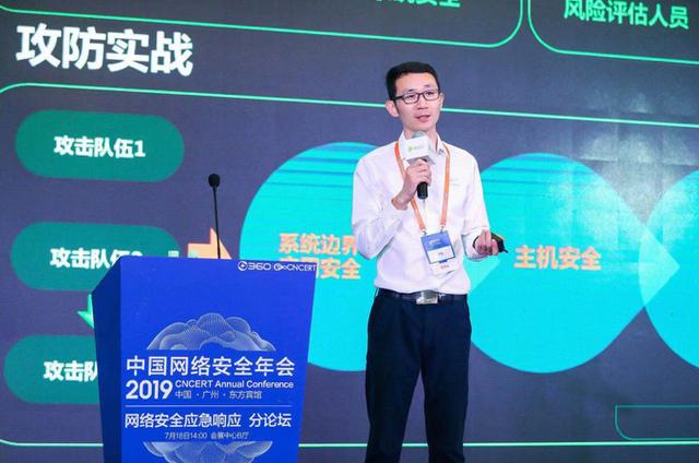 网络安全应急响应论坛:企业需适应网络安全风险变化