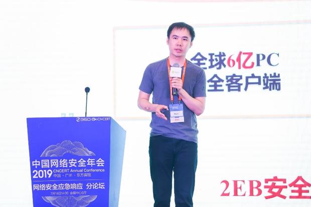 网络安全应急响应论坛:企业需适应网络安全风险变化