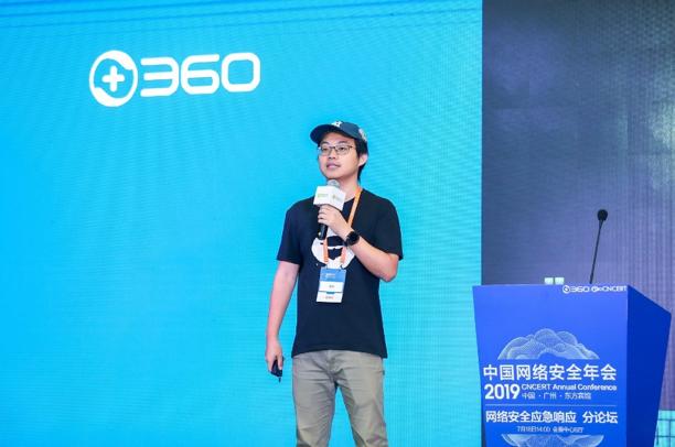 网络安全应急响应论坛:企业需适应网络安全风险变化