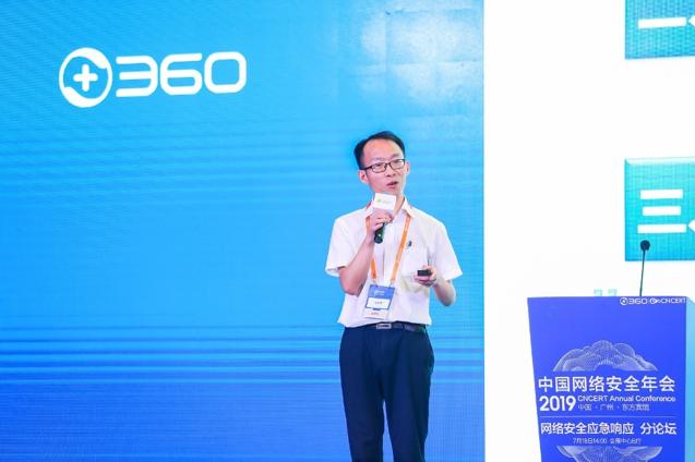 网络安全应急响应论坛:企业需适应网络安全风险变化