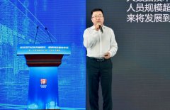 奇安信总裁吴云坤：围绕“四化”打造网络安全人才新