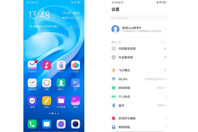 更强的综合实力，千元机新选择 vivo Y7s评测