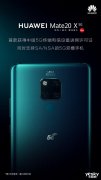2019下半年手机行业5大关键词 5G毫无疑问站C位