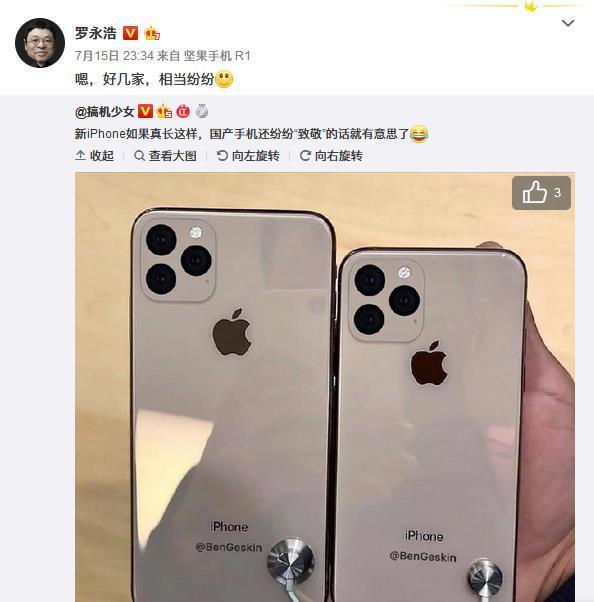 新闻汇:iPhone11系列全家福抢眼 LPDDR5内存将量产