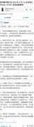 苹果明年不做手机？关于新iPhone的大爆料都在这里