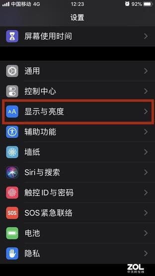 足足有10个,iOS上那些实用的隐藏功能你都知道吗