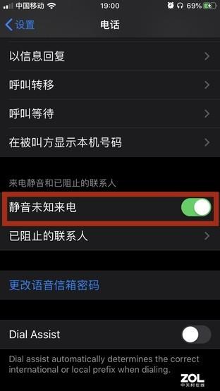 足足有10个,iOS上那些实用的隐藏功能你都知道吗