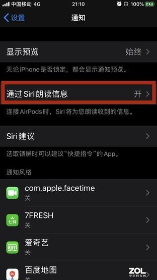 足足有10个,iOS上那些实用的隐藏功能你都知道吗