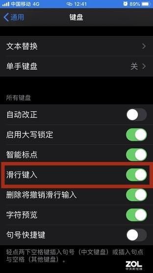 足足有10个,iOS上那些实用的隐藏功能你都知道吗
