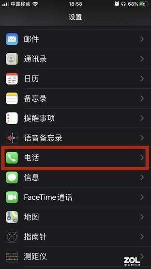 足足有10个,iOS上那些实用的隐藏功能你都知道吗
