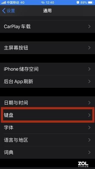 足足有10个,iOS上那些实用的隐藏功能你都知道吗