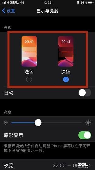 足足有10个,iOS上那些实用的隐藏功能你都知道吗