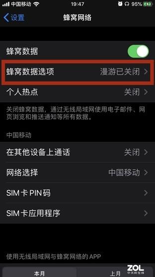 足足有10个,iOS上那些实用的隐藏功能你都知道吗